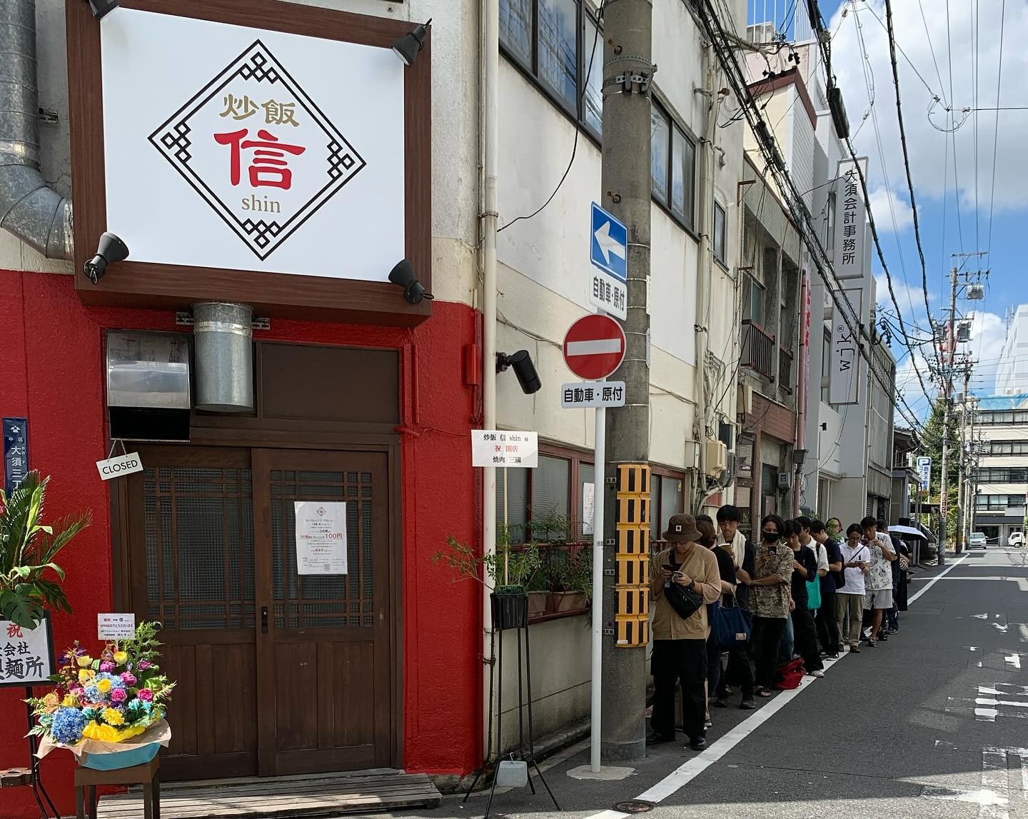 店舗外観と行列
